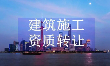七台河工(gōng)程勘察资质(zhì)