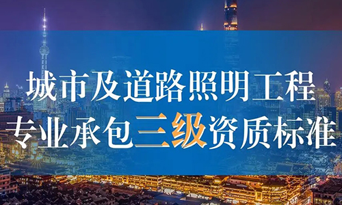 哈尔滨建筑资质(zhì)代办(bàn)